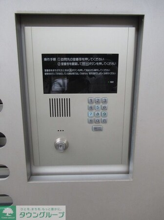 パークホームズ覚王山 WESTの物件内観写真